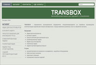 Transbox